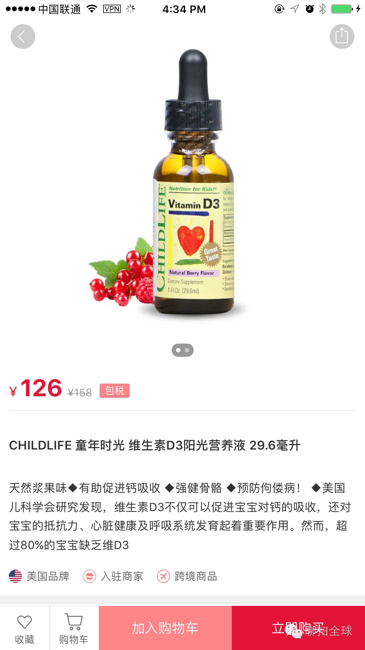 黑五海淘手把手教你,海淘黑五是什么