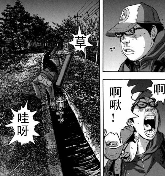 丧尸英雄恐怖漫画全集,请叫我英雄日本丧尸版合集