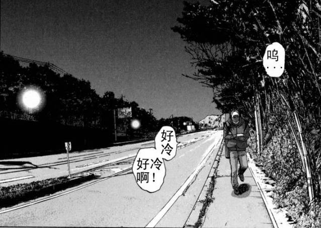 丧尸英雄恐怖漫画全集,请叫我英雄日本丧尸版合集