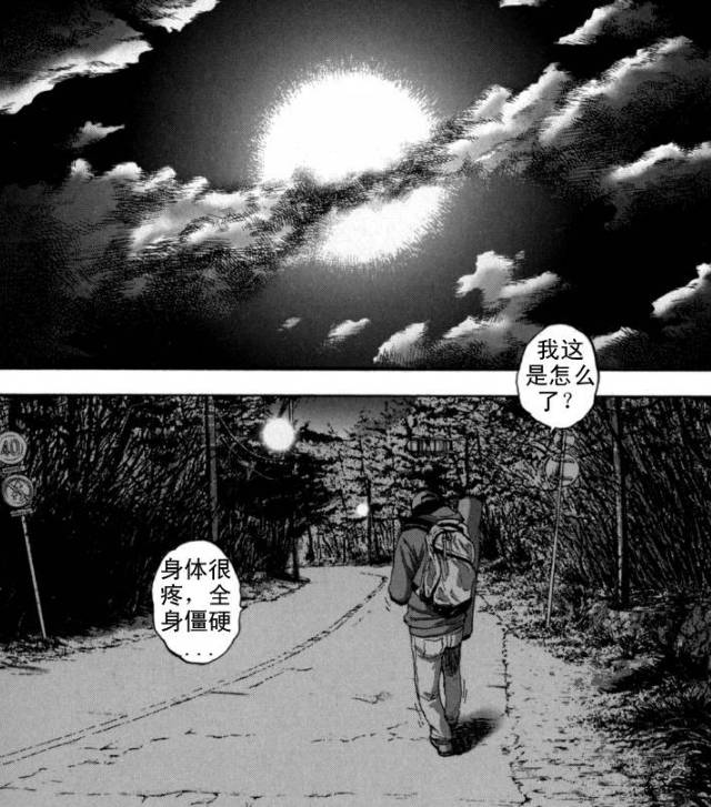 丧尸英雄恐怖漫画全集,请叫我英雄日本丧尸版合集