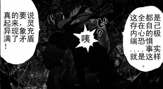 丧尸英雄恐怖漫画全集,请叫我英雄日本丧尸版合集