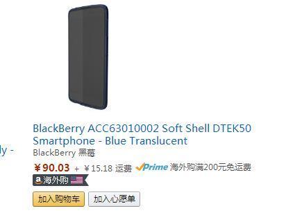 美国版双十一黑五来袭,美国双十一黑五购物节