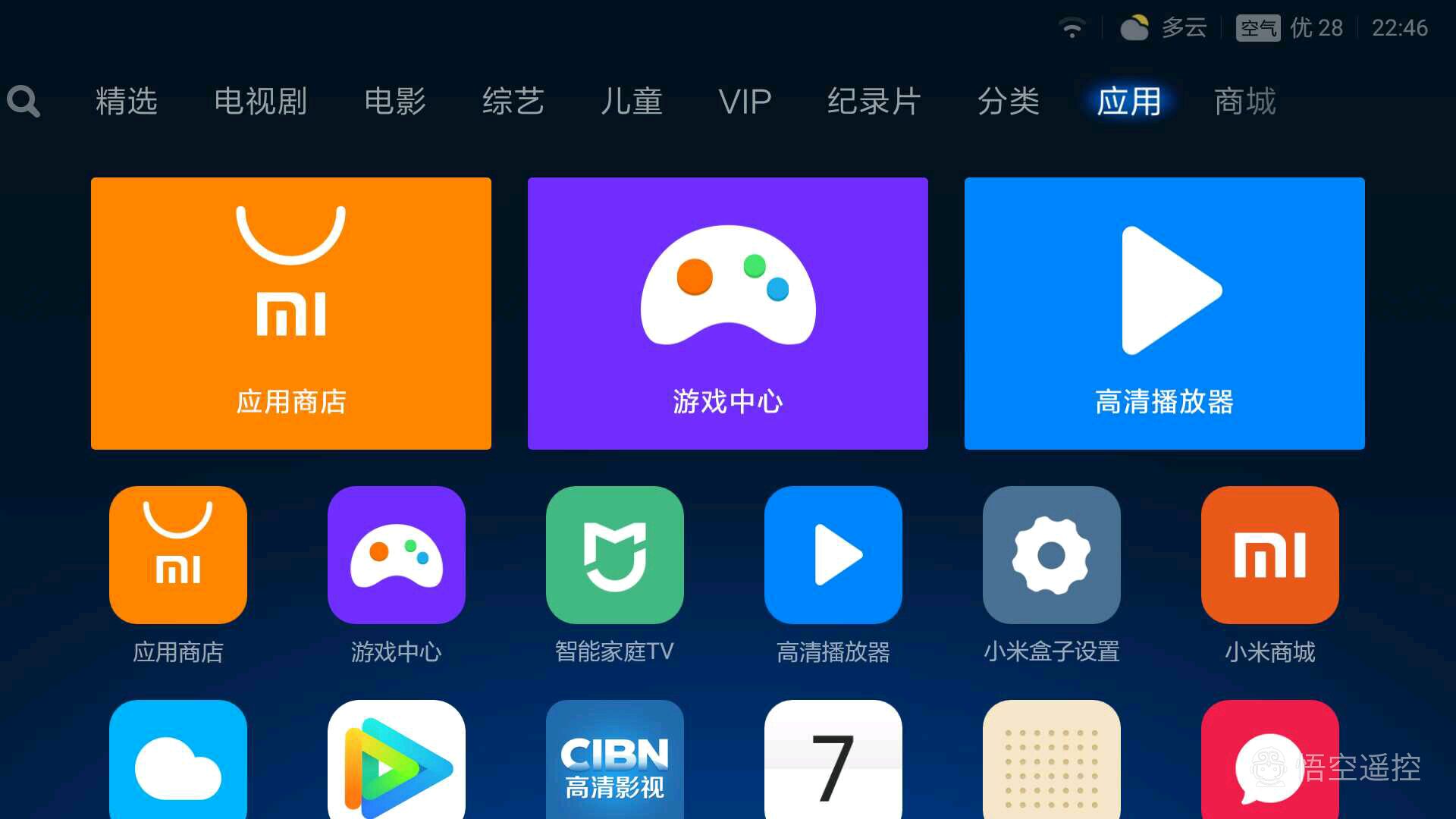 小米盒子3s刷国际版存在缺点,小米盒子3s清晰度没有4k