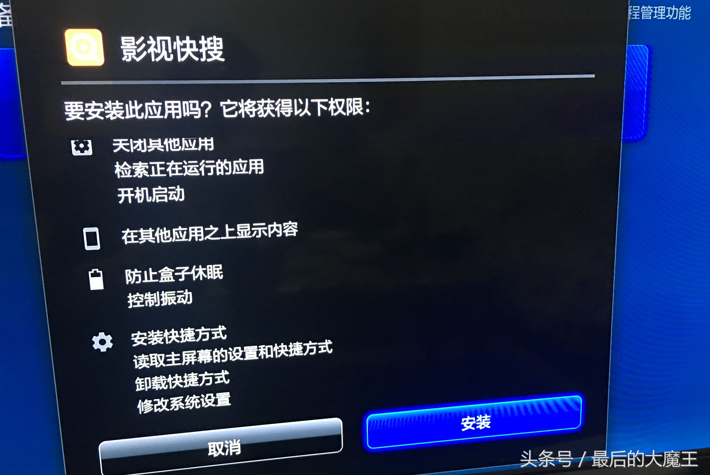 小米电视盒子3使用说明,小米盒子3网络机顶盒