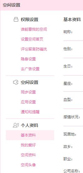 qq空间如何挣钱,怎么利用qq群挣钱