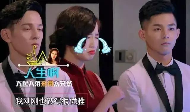 90后新星扮记者采访胡歌赵丽颖,采访胡歌谈到赵丽颖