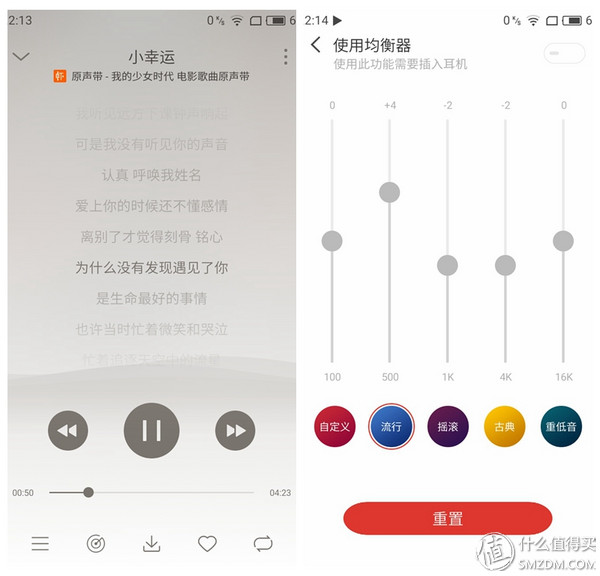 米粉评价小米手机,魅蓝5怎么样值得买吗