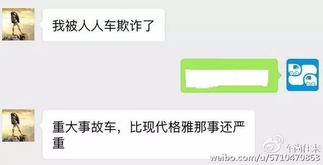 李晨黄渤最新视频,李晨告侵权案例