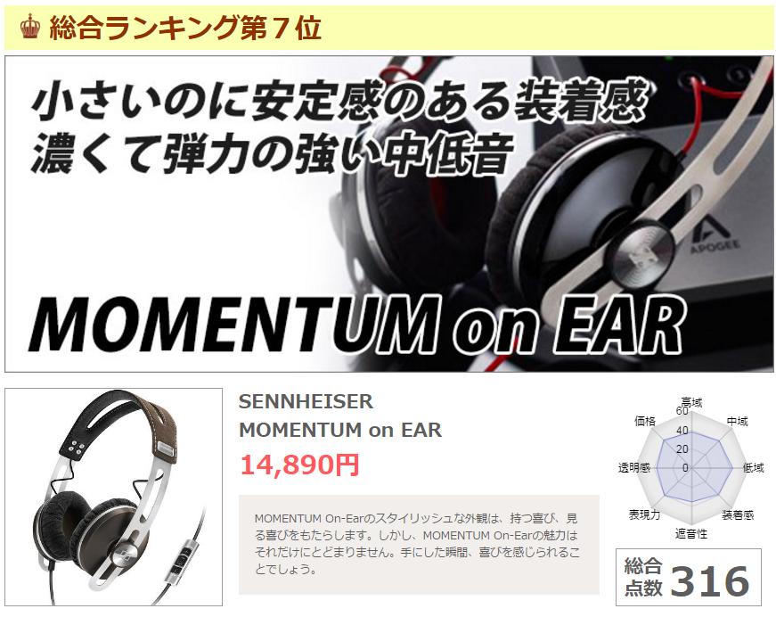 别人家耳机咋音质这么高?日媒年终耳机期末考试分值大公开!