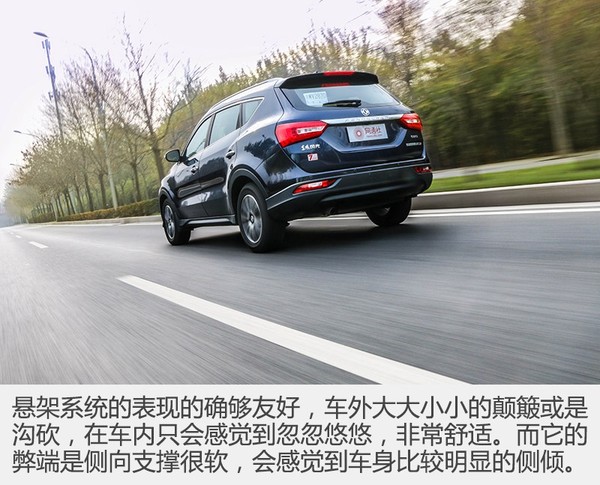 17年东风风光580自动挡1.5t二手车,1.5t东风风光580最快能跑多少