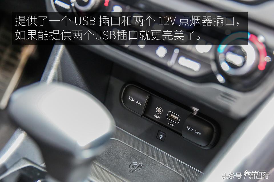 起亚极睿这款车怎样,出行需求新能源汽车