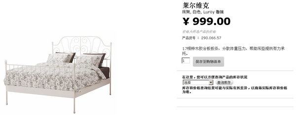 装修宜家更省钱吗,宜家可以装修吗100平米