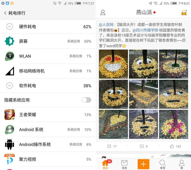 低电量恐惧症克星？努比亚miniS专项续航测试