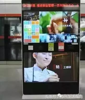 苏州地铁卡充值在哪开票,苏州地铁卡怎么充值免手续费的