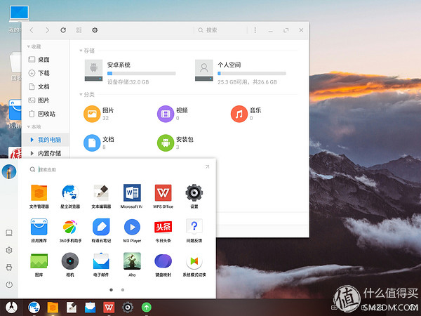 android平板3d,android电脑