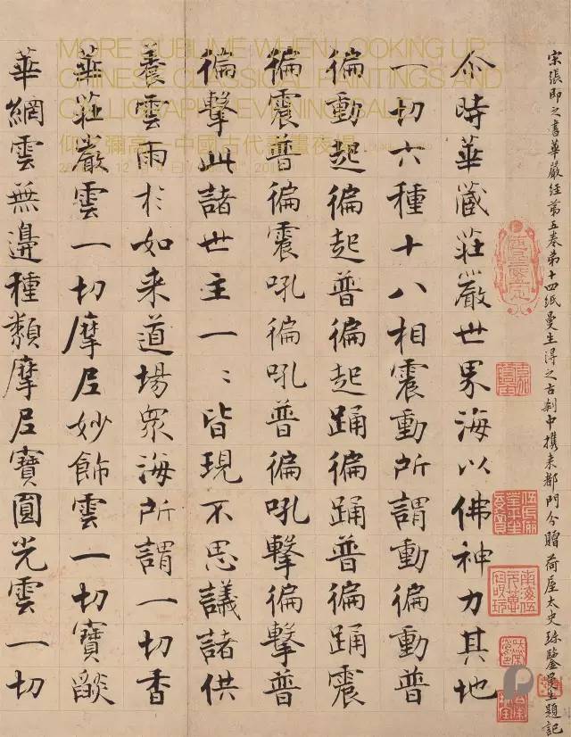 北京保利房子质量怎么样,北京保利厉害吗