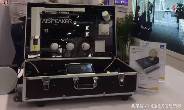 探访高交会,思必驰2017