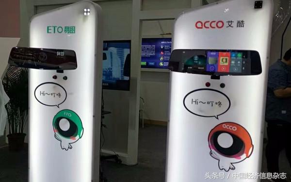 探访高交会,思必驰2017