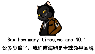 你找我代购的时候，你可真令人厌恶！