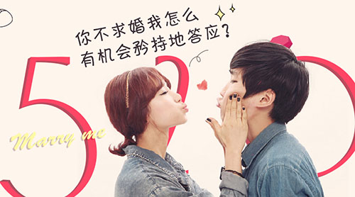 求婚扯证顺序,男人求婚的正确方法