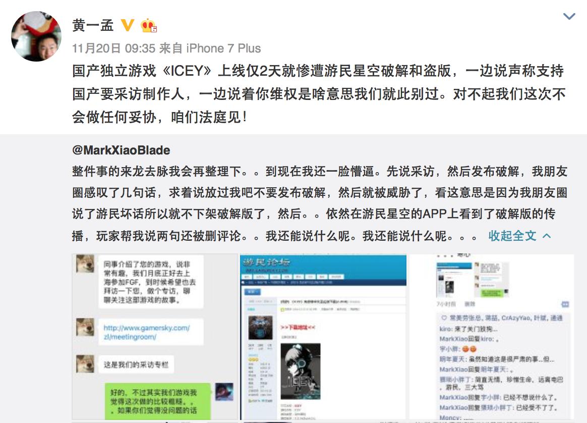 没有B站，谁认识你啊！｜瞎了我的狗眼