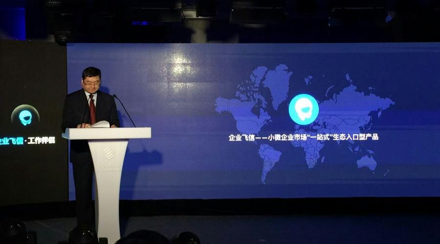 企业微信和钉钉哪个更好,企业微信和钉钉优缺点对比