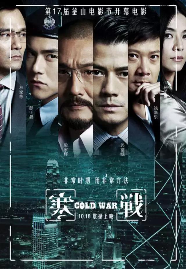 韩国影史票房最高的华语片,香港影史票房第一人