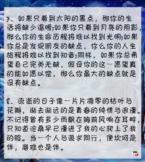 写人物作文结尾万能句子,开头结尾语文作文万能句