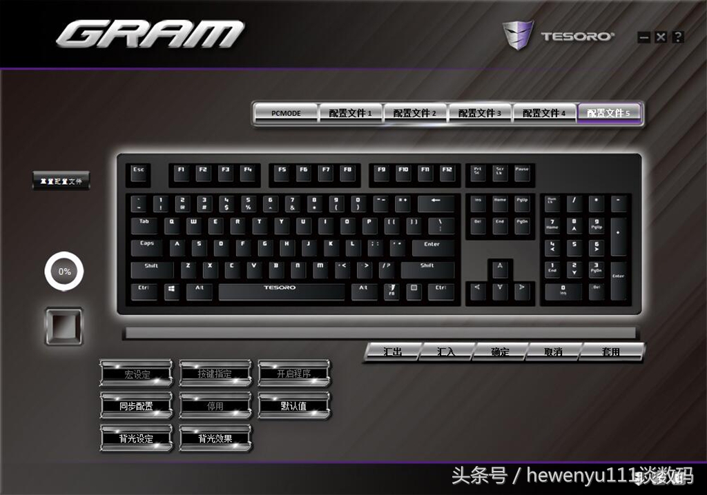 铁修罗键盘g7nl怎么样,铁修罗键盘无法识别