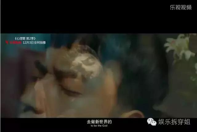 心理罪2，要么自杀要么杀人，那方木怎么办