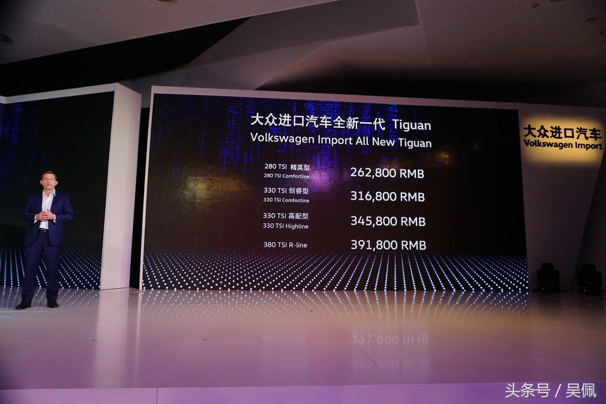 大众tiguanl新能源落地价,新款大众tiguan曝上市