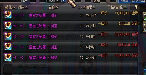 dnf斩铁兵怎么控,dnf鬼剑术斩铁式有什么用