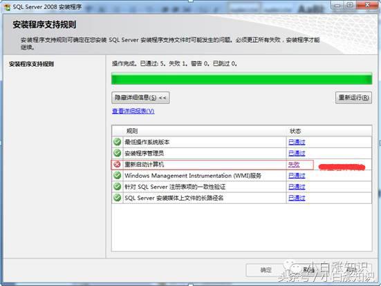 win10如何安装sqlserver2000,sqlserver数据库安装包下载
