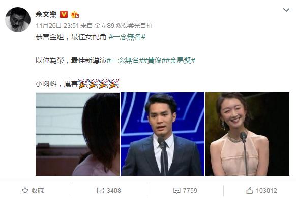 周冬雨电影里的一句话,周冬雨和林依晨