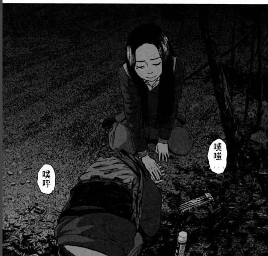 漫威丧尸英雄漫画4章,末世丧尸漫画超长