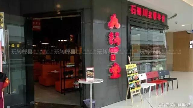 郫县蜀都万达周边美食,郫县蜀都万达适合情侣美食