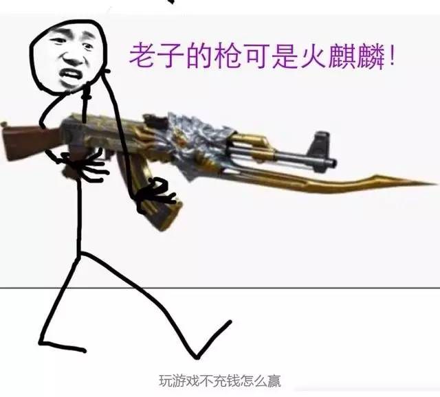 为什么cf画质好却不如csgo,为什么cf玩家去打csgo会觉得简单