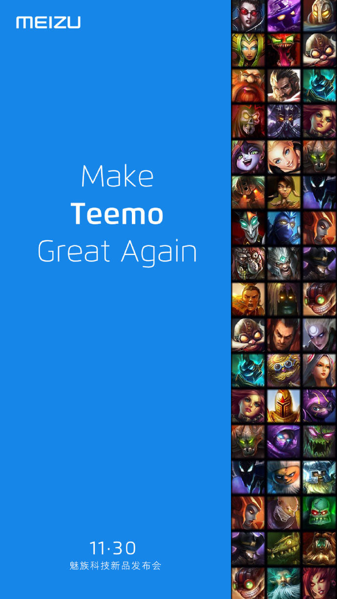 flyme6酷炫,魅友flyme邀请函