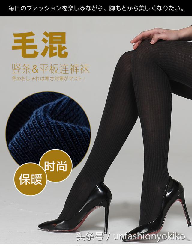 秋冬保暖连裤袜品牌,秋冬连裤袜哪个牌子质量比较好