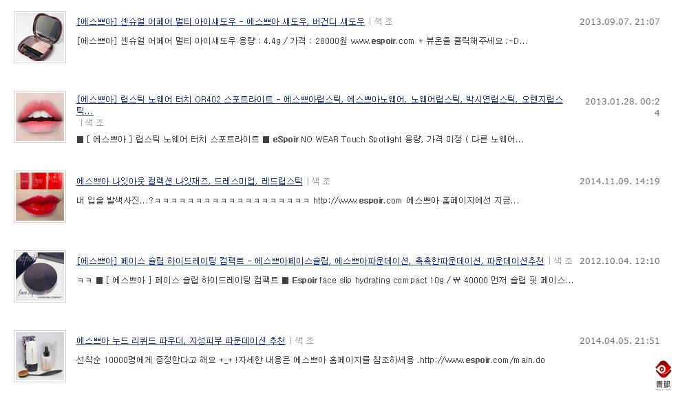 韩国人用韩妆,中国流行的韩妆韩国人用吗