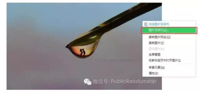 新技能｜网页图片保存，我知道你是一个爱收藏的人