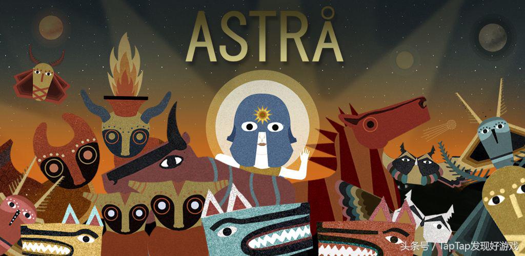 值得购买的付费手游,ios游戏2023年推荐