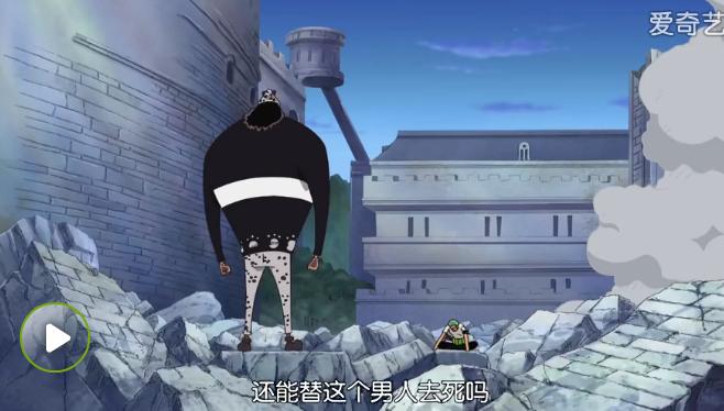 海贼王山治感人视频,海贼王索隆和山治的搞笑日常