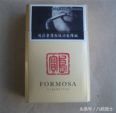 台湾有哪些牌子的香烟,台湾香烟好抽的有哪几样