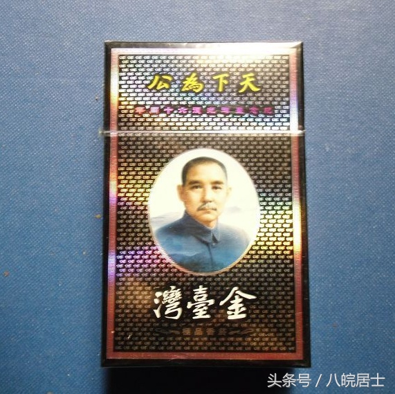 台湾有哪些牌子的香烟,台湾香烟好抽的有哪几样