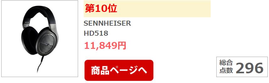 别人家耳机咋音质这么高?日媒年终耳机期末考试分值大公开!
