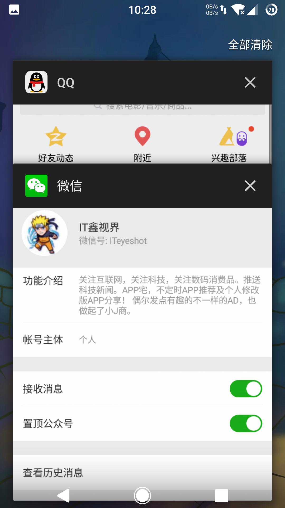 内存不足一键清理让手机运行如飞,手机运行内存清理软件哪个好