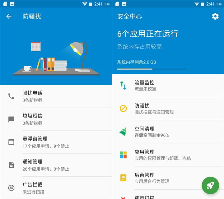 联想p25m-10,联想p2配置怎么样