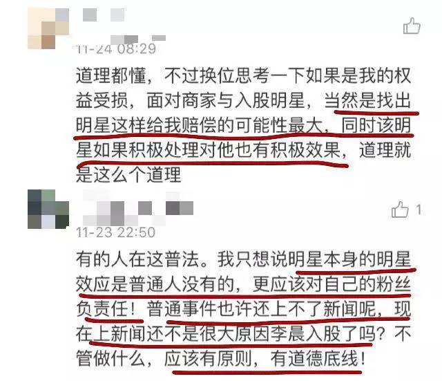 黄渤和黄晓明谁的咖位大,被兄弟连累