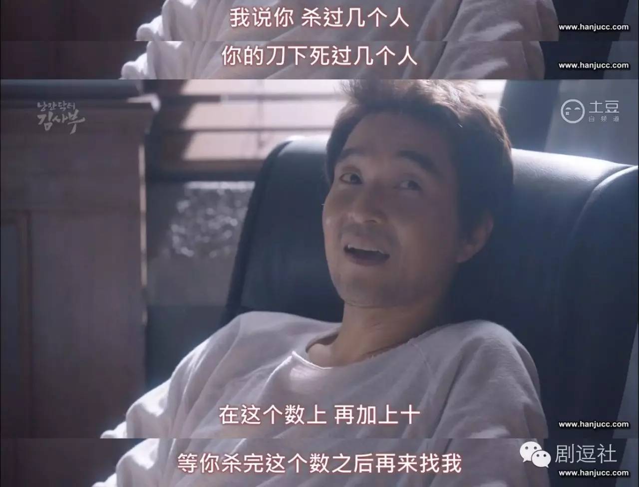 《请回答1994》七封这次撩上了吴海英？！